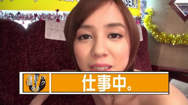WANZ-381 If you can put up with Aimi Yoshikawa’s terrific tech, raw ★ Creampie SEX!