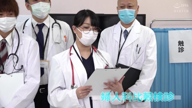 ZOZO-104 Shame! Male and Female Employees Joint Naked Office Lady Health Examination-Mikako Horiuchi Edition-